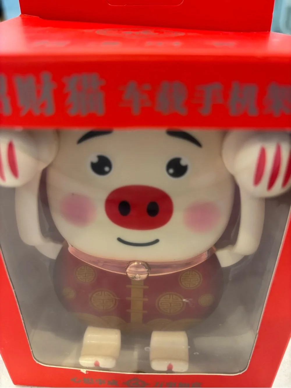 Lucky Pig Car Vent Cell Phone Holder NWT New in Box